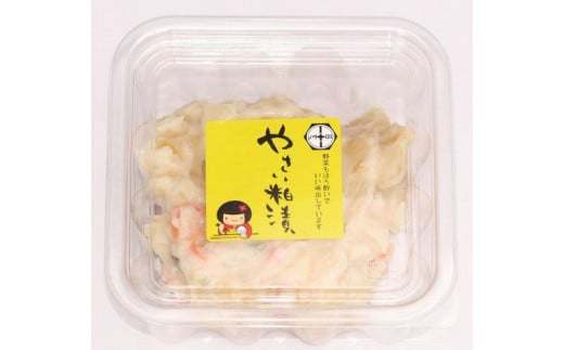 B-451 肥前鹿島・粕漬詰合せ（野菜粕漬・海茸粕漬）