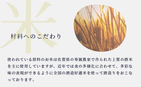 B-579　浜宿梅酒 720ml 2本