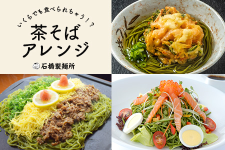 B-591 【創業90年の匠の技】茶そば 200g×10袋【合計2kg】贈答・ギフトにもおすすめ 蕎麦 麺 そば 茶蕎麦 乾麺