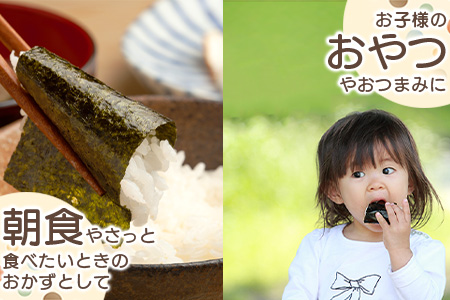 佐賀 有明海産|味海苔|味付おかず海苔 4袋（6枚入り）×8セット【合計192枚】うれしい個包装で便利 まとめ買い 小分け　B-573