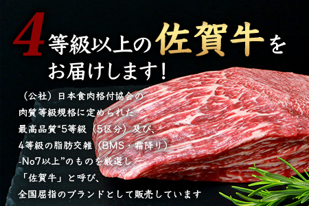 佐賀牛 赤身 モモ ブロック 500g ローストビーフ 佐賀県産 もも モモブロック C-102