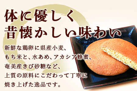 【赤門堂の丸ぼうろ】佐賀銘菓 丸房露 30 個入 丸ボーロ お菓子 郷土菓子 ご当地スイーツ 焼き菓子 焼菓子 贈物 プレゼント ギフト 贈り物 お土産 おやつ B-634