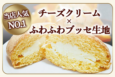 【赤門堂のお菓子】40年間の根強い人気 サンレモ 18個 ブッセ お菓子 郷土菓子 ご当地スイーツ 焼き菓子 焼菓子 贈物 プレゼント ギフト 贈り物 お土産 おやつ B-637