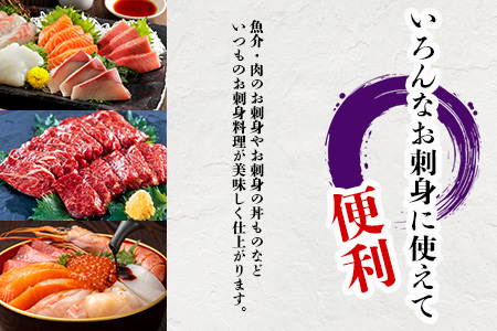 【山口醤油醸造所】  こだわりの さしみ醤油 【500ml×6本】 B-621 さしみ醤油 【500ml×6本】