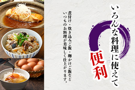 【山口醤油醸造所】 こだわりの こいくち醤油 【500ml×6本】 B-622 こいくち醤油 【500ml×6本】