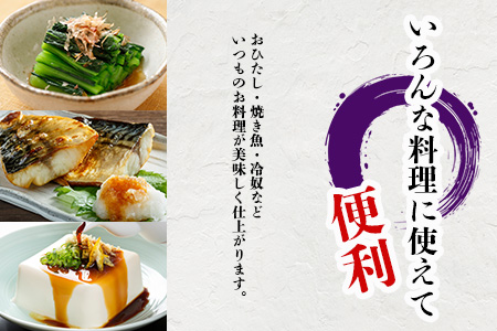 【山口醤油醸造所】 こだわりの かつお風味醤油(こいくち)【 500ml×4本】 B-623 かつお風味醤油(こいくち)【 500ml×4本】