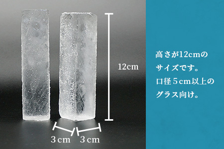 さがん氷【かちわり氷】スティックアイス【10本×2セット】藤津製氷 A-170 スティックアイス【10本×2セット】