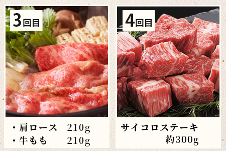 【初回は1月スタート】【定期便6回】佐賀の「牛・豚・鶏」食べ比べ 定期便 6ヶ月 6ヵ月 佐賀牛 ありた鶏 佐賀県産豚肉 焼き肉 焼肉 しゃぶしゃぶ ステーキ バラエティ H-27