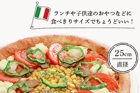 A-37  ピザ屋さんの本格冷凍生ピザ『ベジタブルＳ』１枚