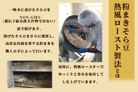 【鹿島高校開発・企画】鹿島の恵みセット（ゆず空80ｇ×5袋＋めぐみカレー180ｇ×5袋）　D-201