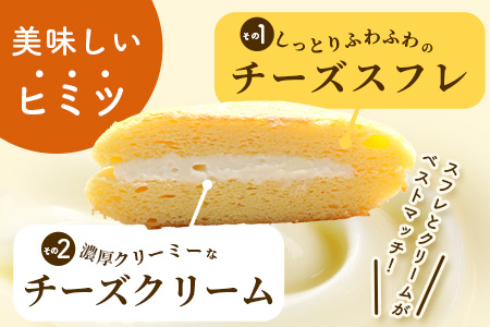 おひさま【スフレ】 15個　菓子工房【ひのでや】 B-700