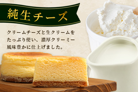 【焼チョコ】+【純生チーズ】菓子工房【ひのでや】 B-702