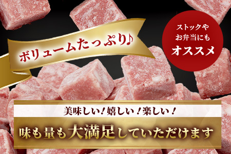 【訳あり】ビーフ&チキンやわらかサイコロステーキ(成型肉)350g×4袋 【合計1.4kg】　牛肉 チキン BBQ 冷凍肉 大容量 加工肉 ふるさと納税 佐賀県 鹿島市　A-216