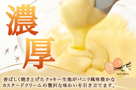 AA-25　にっこり笑顔のグルテンフリースイーツ♪米粉100％お米のシュークリーム5個入★小麦粉不使用・モッチリ新食感／冷凍配送／老舗洋菓子店ひのでや監修｜佐賀県鹿島市 送料無料