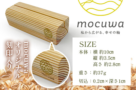 名刺立て｜佐賀県産 杉材100％使用 木製 無垢材 文房具 ナチュラルデザイン 安心・安全 国産 天然木 名刺立て おしゃれ 北欧風 インテリア 送料無料　AA-68