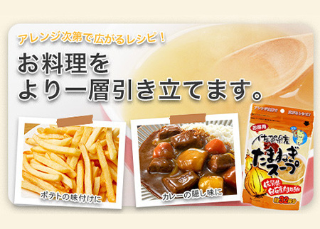 佐賀県産 海苔スープ2袋・たまねぎスープ3袋セット 計5袋 B-420 スープ 調味料 朝ごはん 朝食 昼食 夜食 佐賀県 有明海 鹿島 九州