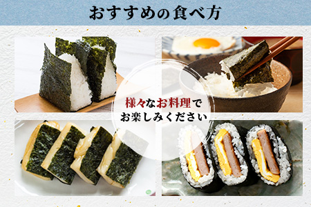 B-472 一番摘み海苔！塩のり 全形10枚入り×2袋 | 計 全形20枚 |佐賀県 有明海産【数量限定】佐賀県 鹿島市産 有明海産 初摘み 海苔 のり 塩のり 鹿島市 送料無料