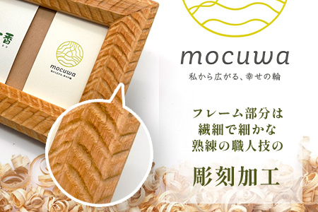 フォトフレーム (彫刻)◆L判サイズ◆桧 無垢材 職人 手作り 写真立て 木製 高級 インテリア 贈り物 記念品 プレゼント 自然素材 無塗装 木工工芸 桧の香り ナチュラル 雑貨 おしゃれ モダン 和風 洋風 家族 赤ちゃん 子供 記念写真 佐賀県鹿島市 B-844