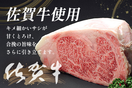 お肉屋さんの佐賀牛入り 国産 生ハンバーグ 計1.2kg (120g×10個) 国産 牛肉 豚肉 100％ 使用 個包装 ハンバーク 冷凍 小分け 真空パック お弁当 惣菜 冷凍食品 おかず ふるさと納税 佐賀県 鹿島市 佐賀牛【2026年3月より順次発送】