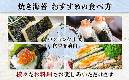 【初摘み海苔100%】佐賀のり 初摘み海苔 塩のり 8切 6枚入×40袋 【合計240枚】C-135