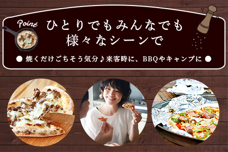 C-81　石窯焼き佐賀牛ピザ3枚セット