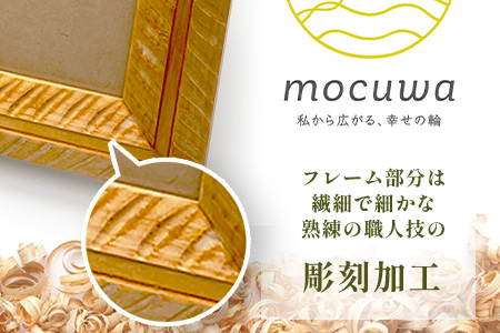 フォトフレーム(大)｜佐賀県産 桧材100％使用 木製 無垢材 文房具 ナチュラルデザイン 安心・安全 国産 天然木 フォトフレーム おしゃれ 北欧風 インテリア 送料無料　D-252