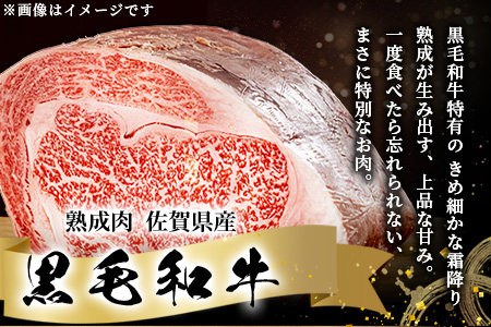 E-50 【熟成肉】佐賀県産黒毛和牛牛肩ロースしゃぶしゃぶ・すきやき用500ｇ