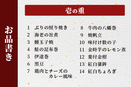 おせち料理2026 冷蔵 「割烹 清川」 おせち 二段重 銀扇 3人前 全30品 和風 《12/31お届け》【配送：中部・関西・中国・四国・九州限定】| おせち おせち料理2026 冷蔵12月31日 おせち 冷蔵 おせち 3人前 先行予約 年内発送 年末 数量限定 御節 オセチ osechi I-17 おせち二段重 銀扇