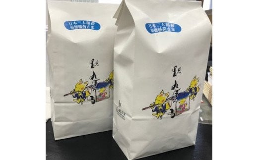 AA-43 佐賀県銘菓「丸ぼうろ」　10枚入り