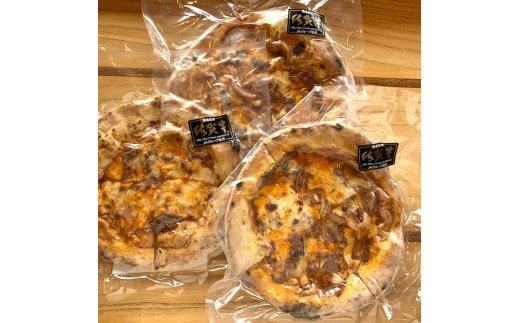 B-481 石窯焼き佐賀牛ハッシュドビーフピザ3枚セット