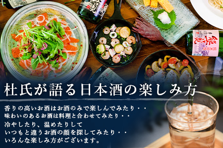 D-82　鹿島の酒『能古見』純米大吟醸 1,800ml 馬場酒造