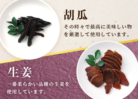 田舎みそつけ B-42