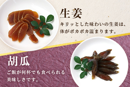 肥前浜宿蔵出し　みりん粕漬け　B-41