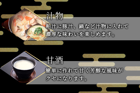 B-631 【数量限定】【小分け】能古見 熟成 酒かす 約5kg(約500g～1kg入り袋が7袋程度)【料理に美容に大活躍 使い方はあなた次第】数量限定 粕漬け 酒粕 酒糟 汁物 甘酒 美容 業務用