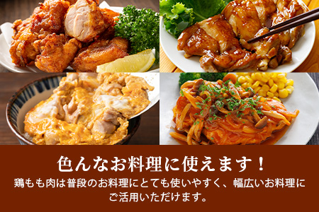 予約受付【1月発送】B-589 鶏肉 ブランド鶏 ありた鶏 モモ肉 合計2kg もも 精肉