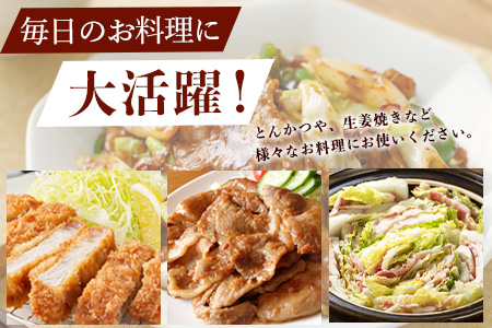 予約受付【1月発送】B-587 佐賀県産豚肉 バラスライス ＆ ロースかつ用 (合計1.36kg)