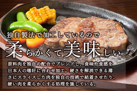 牛サーロインステーキ(牛脂注入)100g×5枚×2袋【合計1kg】柔らかさとジューシーな味わいが自慢のお肉 B-615