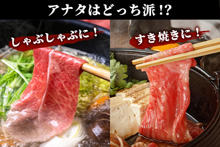 佐賀牛 モモライス 1kg 佐賀県産 すきやき すき焼き しゃぶしゃぶ もも D-190