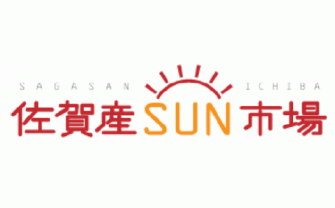 I-24【新鮮米】佐賀県鹿島市産さがびより 白米8kg定期便（５か月お届け）
