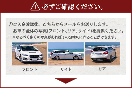 L-13  世界で一つ「愛車の彫刻」（プレート・台付き）