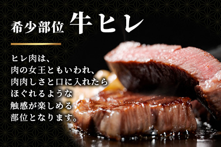 佐賀牛　肉の嬢王ヒレ肉ステーキ用（200ｇ×5枚）　６回定期便　総重量6kg　W-7 ６回定期便