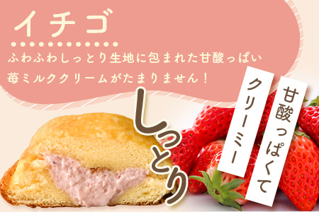 【パフケーキ】まーる【詰め合わせ】菓子工房【ひのでや】 詰合せセット B-699