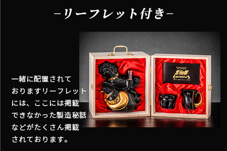 【数量限定】北斗の拳 黒王号ボトルセット 1800ml 焼酎グラス付【専用桐箱入り】【ファン必見のいも焼酎】