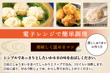 逸品｜えびしゅうまい10個入×2P｜贅沢なえびの旨みたっぷり！｜本格シュウマイ｜冷凍配送・簡単調理｜佐賀県鹿島市｜送料無料　A-196