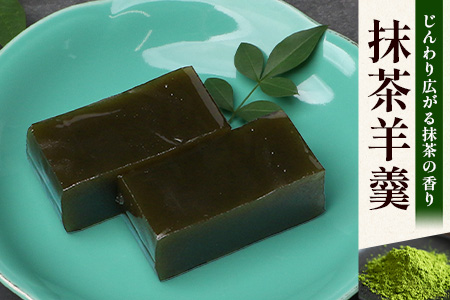 佐賀県鹿島市産　小城羊羹（抹茶、紅煉、白煉 ）３本入り　AA-52