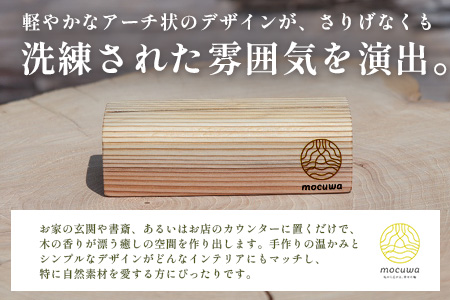 名刺立て｜佐賀県産 杉材100％使用 木製 無垢材 文房具 ナチュラルデザイン 安心・安全 国産 天然木 名刺立て おしゃれ 北欧風 インテリア 送料無料　AA-68