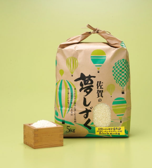 鈴山農園こだわりのお米2種セット（5kg×2種）さがびより・夢しずくB-136 佐賀県 鹿島市 精米 白米 お米 ブランド米