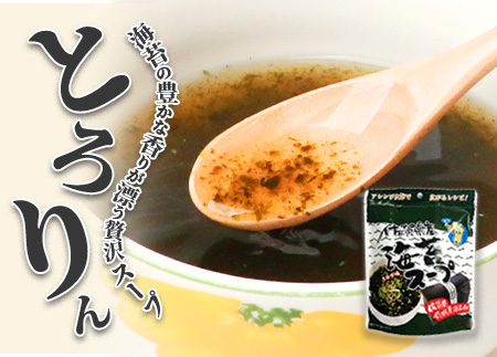 佐賀県産 海苔スープ2袋・たまねぎスープ3袋セット 計5袋 B-420 スープ 調味料 朝ごはん 朝食 昼食 夜食 佐賀県 有明海 鹿島 九州