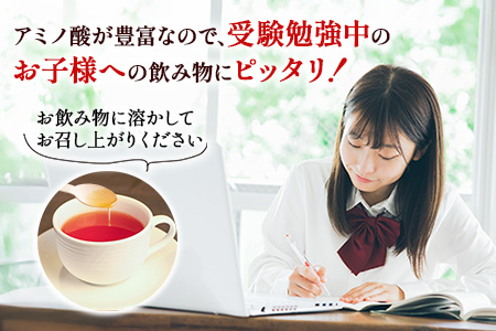 B-470 【がんばれ受験生！】 もち米蜜６本 もち米のアミノ酸がぎゅっと詰まった甘味料