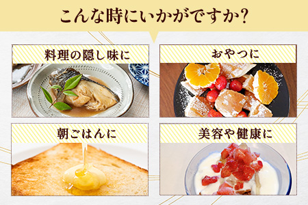 B-471 【商標登録済】 【塩米蜜 200g×6本】【熱中症対策】がんばれ受験生！ 米飴 米あめ アミノ酸 ミネラル 伝統製法 砂糖不使用 甘味料 調味料 小笠原商店 隠し味 熱中症予防 佐賀県 鹿島市 送料無料